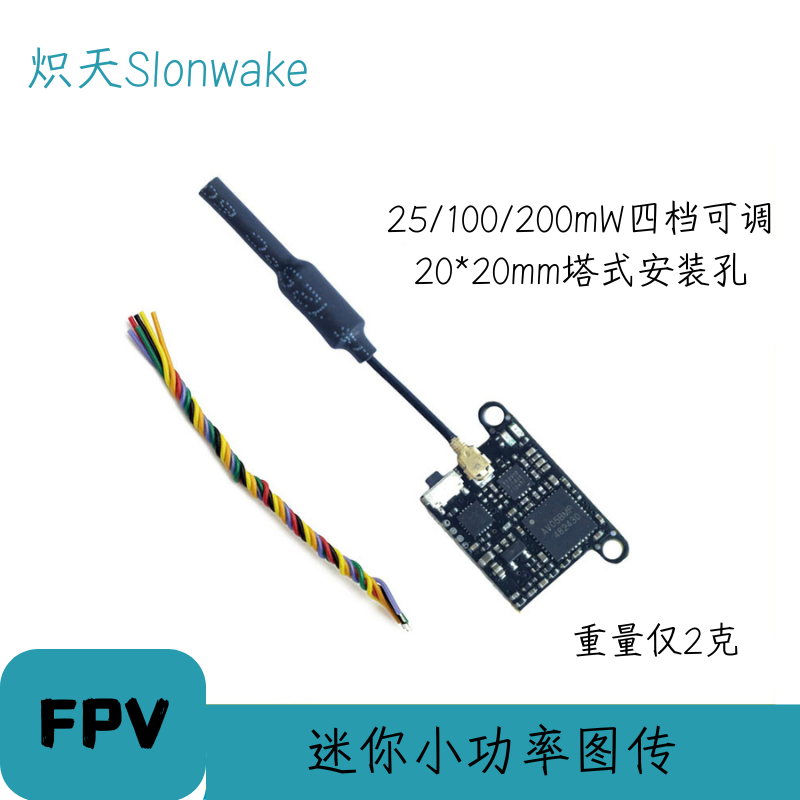 Transmissor FPV Slonwake 5,8G  - Fpv Drone Frame avaliação e preço